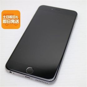 超美品 SOFTBANK iPhone6 PLUS 128GB スペースグレイ 即日発送 スマホ Apple SOFTBANK 本体 白ロム あすつく 土日祝発送OK