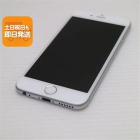 超美品 au iPhone6 16GB シルバー 即日発送 スマホ Apple au 本体 白ロム あすつく 土日祝発送OK