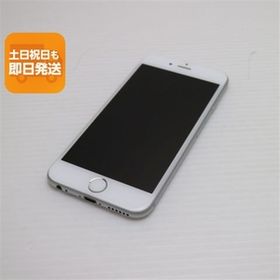 超美品 au iPhone6 16GB シルバー 即日発送 スマホ Apple au 本体 白ロム あすつく 土日祝発送OK