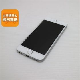 超美品 au iPhone6 16GB シルバー 即日発送 スマホ Apple au 本体 白ロム あすつく 土日祝発送OK