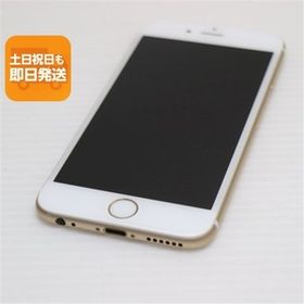 超美品 DoCoMo iPhone6 64GB ゴールド 即日発送 スマホ Apple DoCoMo 本体 白ロム あすつく 土日祝発送OK