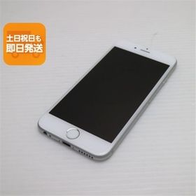 超美品 au iPhone6 16GB シルバー 即日発送 スマホ Apple au 本体 白ロム あすつく 土日祝発送OK