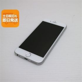 超美品 au iPhone6 16GB シルバー 即日発送 スマホ Apple au 本体 白ロム あすつく 土日祝発送OK