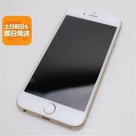 超美品 SOFTBANK iPhone6 16GB ゴールド 即日発送 スマホ Apple SOFTBANK 本体 白ロム あすつく 土日祝発送OK