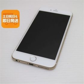 超美品 DoCoMo iPhone6 PLUS 64GB ゴールド 即日発送 スマホ Apple DoCoMo 本体 白ロム あすつく 土日祝発送OK