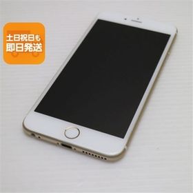 超美品 SOFTBANK iPhone6 PLUS 16GB ゴールド 即日発送 スマホ Apple SOFTBANK 本体 白ロム あすつく 土日祝発送OK