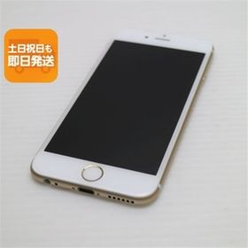超美品 DoCoMo iPhone6 128GB ゴールド 即日発送 スマホ Apple DoCoMo 本体 白ロム あすつく 土日祝発送OK
