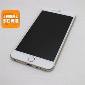 超美品 DoCoMo iPhone6 PLUS 16GB ゴールド 即日発送 スマホ Apple DoCoMo 本体 白ロム あすつく 土日祝発送OK