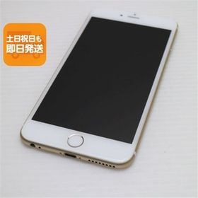 超美品 au iPhone6 PLUS 64GB ゴールド 即日発送 スマホ Apple au 本体 白ロム あすつく 土日祝発送OK