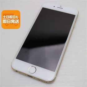 超美品 au iPhone6 64GB ゴールド 即日発送 スマホ Apple au 本体 白ロム あすつく 土日祝発送OK