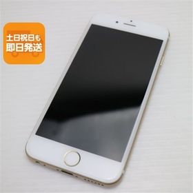 超美品 SOFTBANK iPhone6 64GB ゴールド 即日発送 スマホ Apple SOFTBANK 本体 白ロム あすつく 土日祝発送OK