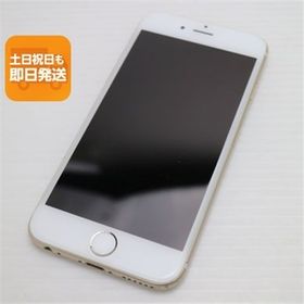 美品 au iPhone6 64GB ゴールド 即日発送 スマホ Apple au 本体 白ロム あすつく 土日祝発送OK