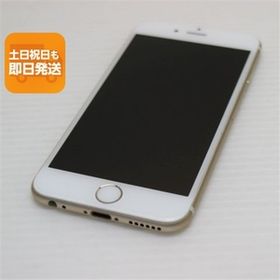 美品 DoCoMo iPhone6 64GB ゴールド 即日発送 スマホ Apple DoCoMo 本体 白ロム あすつく 土日祝発送OK