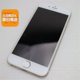 美品 DoCoMo iPhone6 16GB ゴールド 即日発送 スマホ Apple DoCoMo 本体 白ロム あすつく 土日祝発送OK