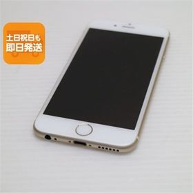 美品 au iPhone6 64GB ゴールド 即日発送 スマホ Apple au 本体 白ロム あすつく 土日祝発送OK