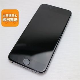 美品 DoCoMo iPhone6 64GB スペースグレイ 即日発送 スマホ Apple DoCoMo 本体 白ロム あすつく 土日祝発送OK