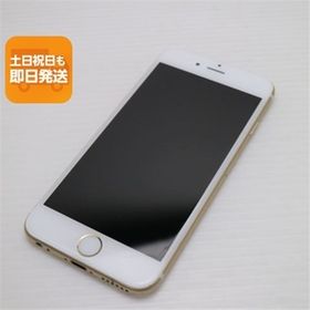 美品 au iPhone6 64GB ゴールド 即日発送 スマホ Apple au 本体 白ロム あすつく 土日祝発送OK