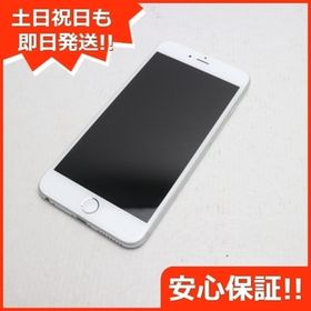 良品中古 SIMフリー iPhone6 PLUS 16GB シルバー 中古本体 即日発送 スマホ Apple 本体 白ロム あすつく 土日祝発送OK