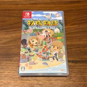 牧場物語 オリーブタウンと希望の大地