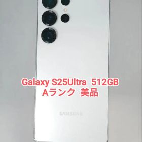 【Aランク】Galaxy S25Ultra 512GB ホワイトシルバー 韓国版