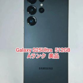 【Aランク】Galaxy S25Ultra 512GB 韓国版チタニウムブラック
