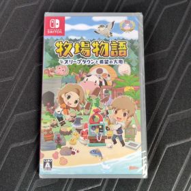 ニンテンドースイッチ 牧場物語 オリーブタウンと希望の大地 未開封