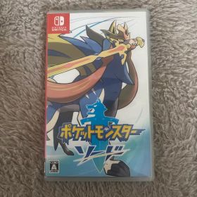 ポケットモンスター ソード