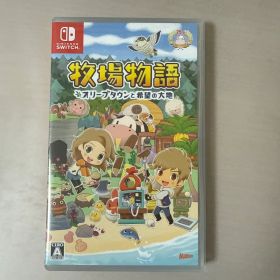 牧場物語 オリーブタウンと希望の大地