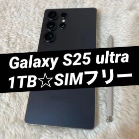 Galaxy S25 ultra 1TB チタニウムブラック d12