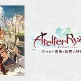 (Switch)ライザのアトリエ2～失われた伝承と秘密の妖精～DX(新品)