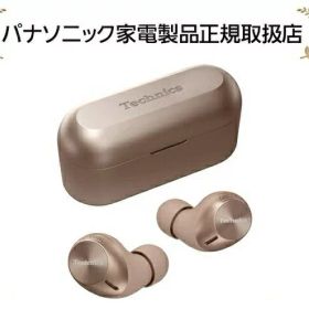 Technics EAH-AZ40M2-N[5年延長保証無料進呈](EAHAZ40M2N) Technics ワイヤレスステレオインサイドホン