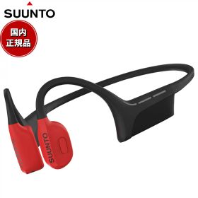 【27日10時から！エントリーでP+4倍！モバイル会員限定！】スント SUUNTO WING Lava Red 骨伝導イヤホン ウィング オープンイヤー ヘッドホン ワイヤレスイヤホン 充電 SS050944000