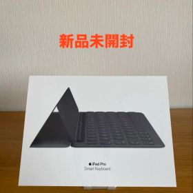 iPad Smart Keyboard 新品未開封 スマートキーボードA1829