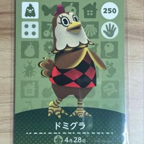 あつ森 とび森 どう森 あつまれどうぶつの森amiiboカード ドミグラ 250