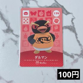 ★《100円》新品amiiboカード 第2弾 179 ダルマン