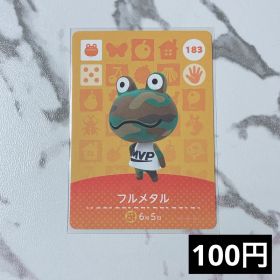 ★《100円》新品amiiboカード 第2弾 183 フルメタル