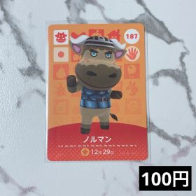 ★《100円》新品amiiboカード 第2弾 187 ノルマン