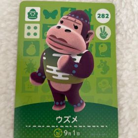 ウズメ amiiboカード 282 どうぶつの森
