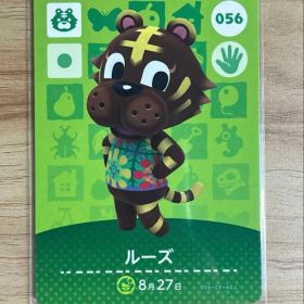 あつ森 とび森 どう森 あつまれどうぶつの森amiiboカード ルーズ 56