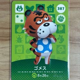 あつ森 とび森 どう森 あつまれどうぶつの森amiiboカード ゴメス 387