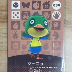 あつ森 とび森 どう森 あつまれどうぶつの森amiiboカード ジーニョ 39