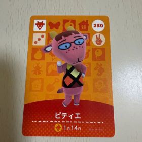 どうぶつの森amiiboカード 第3弾 ピティエ
