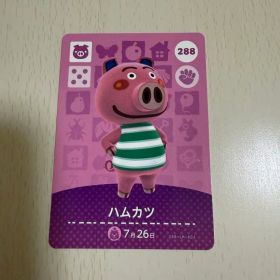 どうぶつの森amiiboカード 第3弾 ハムカツ