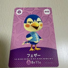 どうぶつの森amiiboカード 第5弾 フェザー