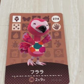 どうぶつの森 amiiboカード フララ