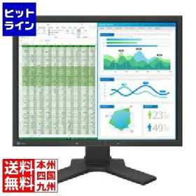 【お買い物マラソン】4/10 AM1:59まで ナナオ 液晶ディスプレイ 21.3型/1600×1200/DVI、D-Sub、DisplayPort/ブラック/スピーカー：なし S2134-HBK