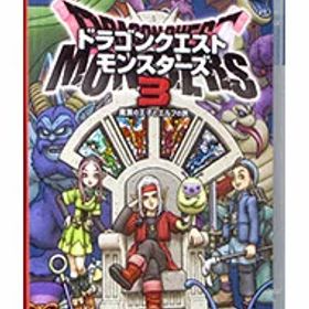 【中古】Switch ドラゴンクエストモンスターズ3 魔族の王子とエルフの旅 (ニンテンドースイッチ)
