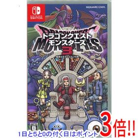 【1日と5.0のつく日、18日はポイント3倍！】【中古】ドラゴンクエストモンスターズ3 魔族の王子とエルフの旅 Nintendo Switch