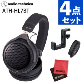 オーディオテクニカ ヘッドホン ATH-HL7BT ワイヤレス Bluetooth 有線 無線 両用 軽量 マイク付き USB充電 開放型 高音質 オープンエアータイプ 最大20時間再生 セット（ラッピング不可）