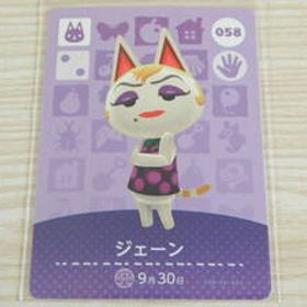 即決 新品未使用 amiiboカード 第1弾 058 ジェーン 同梱可 アミーボカード amiibo あつまれどうぶつの森 とびだせどうぶつの森